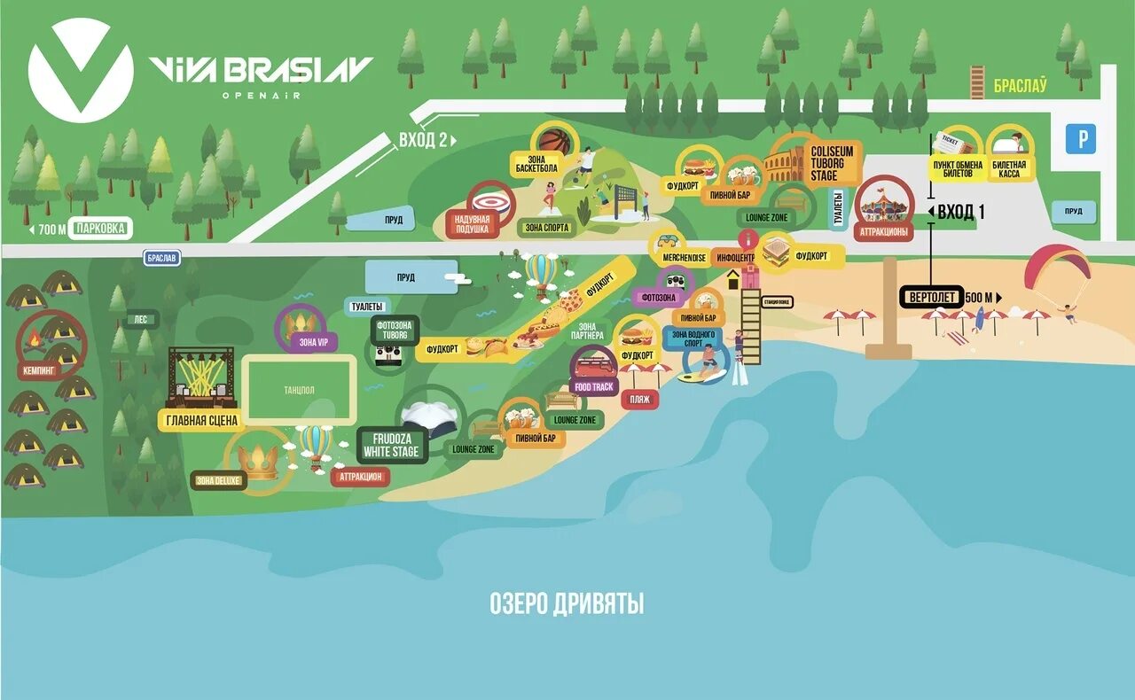 Вива деньги личный кабинет. Где расположен вива деньги в мичуринске. Фестиваль пляж карта. Вива браслав 2023 участники. Карта фестиваля.