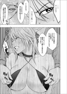 crimson-shin-taimashi-kaguya-6 