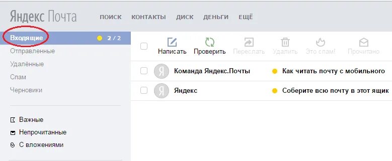Как отправить электронную почту видео. Как отправить ссылку по электронной почте. как переслать ссылку на сайт по электронной почте.