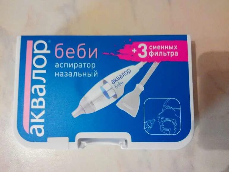 Аквалор бэби аспиратор. Аспиратор аквалор. аспиратор для носа аквалор беби. аквалор отсасывания соплей. аквалор беби аспиратор назальный/3 смен фильтра/.