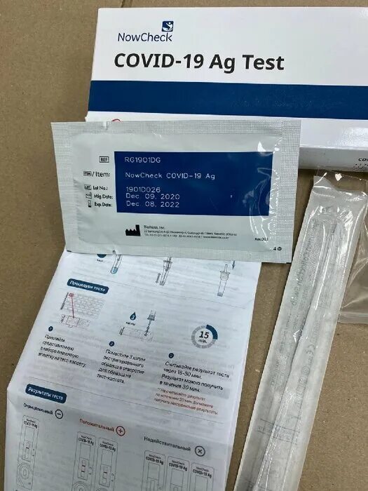 Экспресс тест полицейский. NOWCHECK Covid-19 AG. Экспресс-тест TSH-check-1. Bionote тесты. Экспресс- тест ND Covid-19 & Flu Duo Plus (1 шт.).