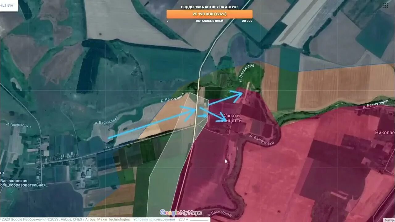 Синьковка декабрь 2025. Бои за синьковку. синьковка карта боевых действий. синьковка донецкая область.