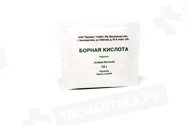 Глазные капли борная кислота 2. Борная кислота порошок экотекс. борная кислота порошок 10г. борная кислота порошок форп ао фото. борная кислота пор. наружн. 10г.