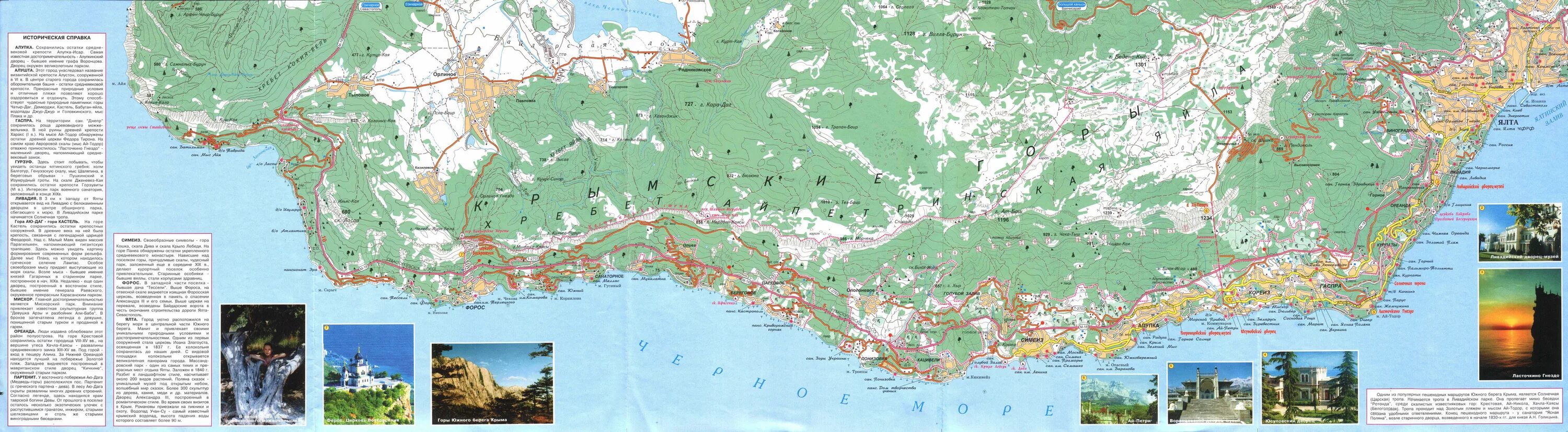 юбк карта побережья. юбк крым карта подробная побережья. южный берег крыма карта подробная. южный берег крыма карта подробная. карта юбк южный берег крыма.
