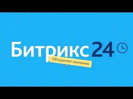 24 бесплатное
