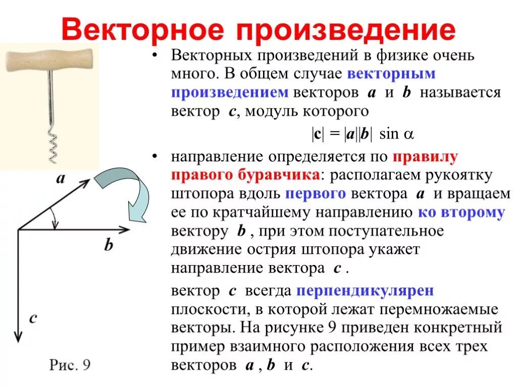 В каком случае лучше применить векторную