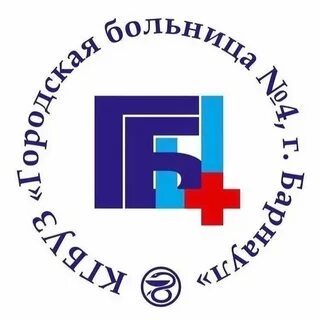 Шинная больница
