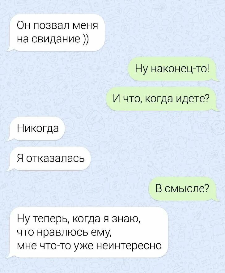 Читать переписка с другом