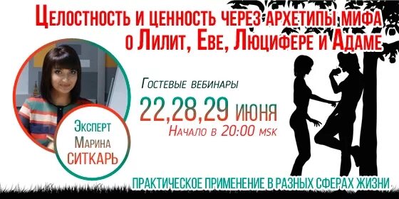 Магазин Лилит Одинцово. Профессиональный магазин Лилит. Лилит парикмахерская Октябрьский. У Лилит магазин Ярославль. У лилит ярославль отзывы