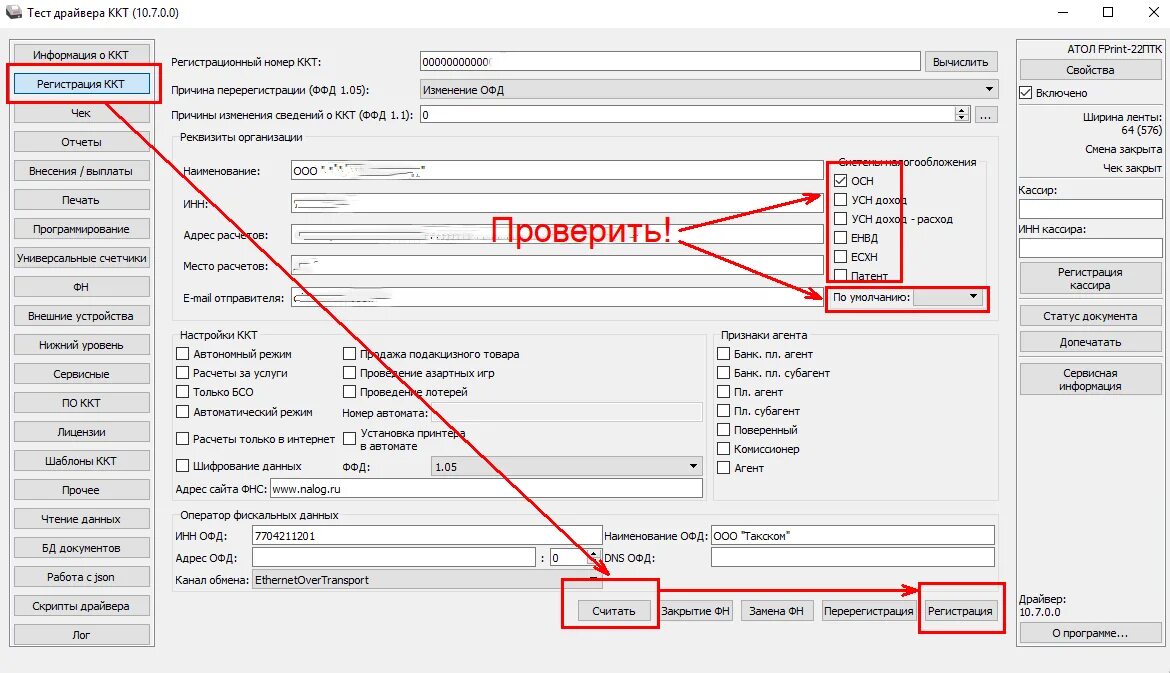 1с указана запись уже существует