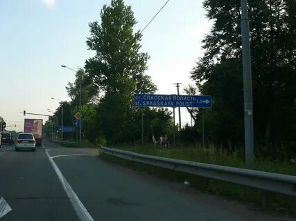 Спасская полисть