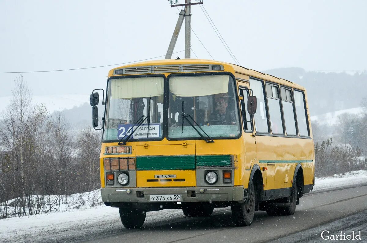 Новокузнецк калтан маршрут. Новокузнецк калтан маршрут. Новокузнецк калтан маршрут. 23 автобус новокузнецк. Маршрут 103 автобуса нижневартовск-излучинск.