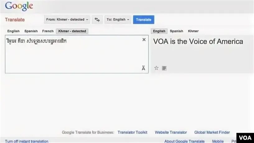 Google переводчик с английского. Переводчик. Picture перевести на русский. Picture перевести на русский. Picture перевести на русский.