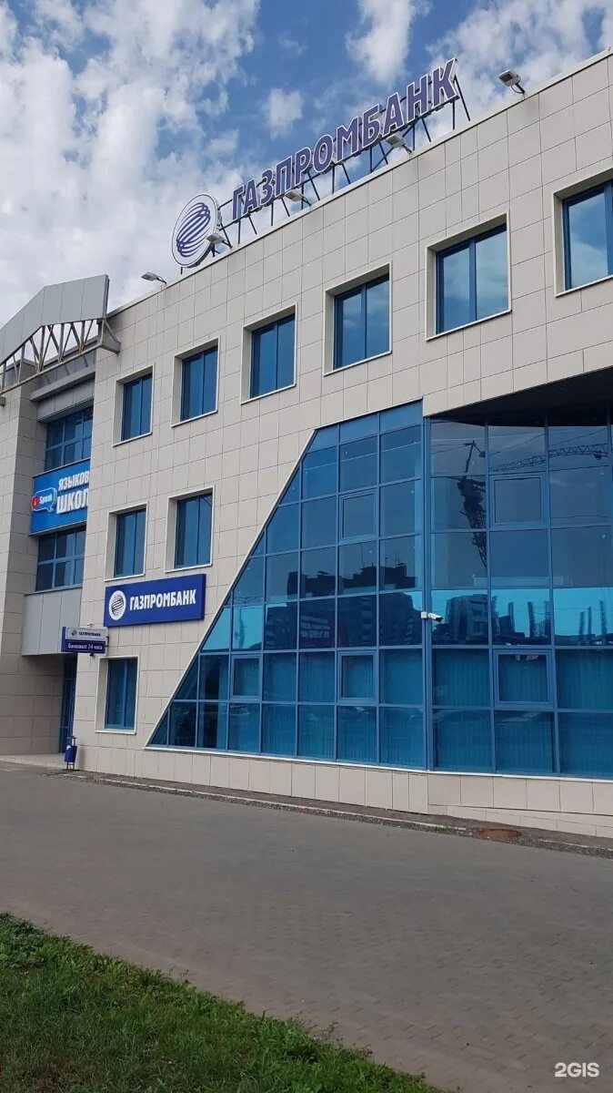 Газпромбанк банк чебоксары. Газпромбанк биробиджан. Газпромбанк невинномысск. Советская 12 тула газпромбанк. Савушкина 25 астрахань.