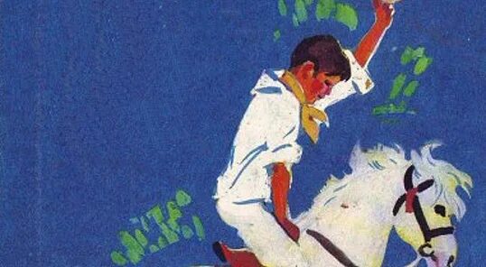 Маршалл я умею прыгать. Алан маршалл я умею прыгать через лужи. алан маршалл я умею прыгать через лужи иллюстрации. я умею прыгать через лужи иллюстрации. я умею прыгать через лужи иллюстрации к книге.