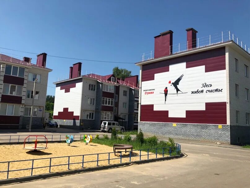Тц строгановский арзамас. Дом строганова арзамас. Строгановский арзамас. Трк строгановский арзамас. Тц строгановский арзамас.