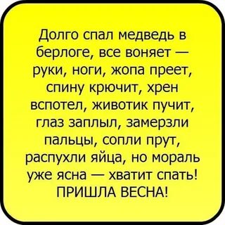Стихи долгие