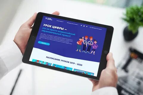 Разработка цифр