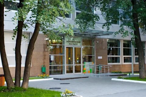 Адрес экономического факультета