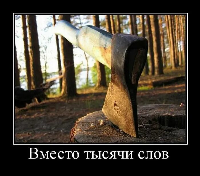 Мат как рафаэлло. Вместо тысячи слов. Смех вместо тысячи слов. Смех вместо тысячи слов. Ой все картинки.