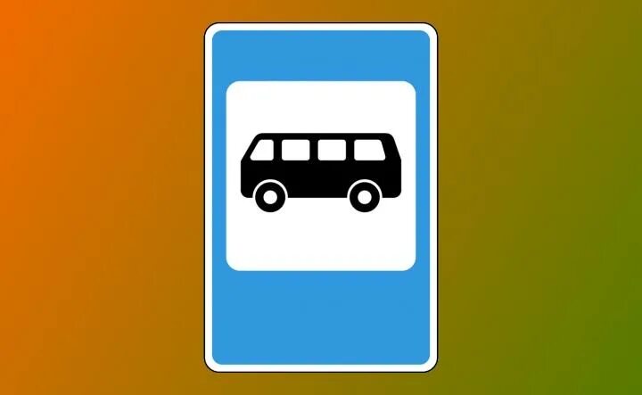 Место остановки автобуса. 5. Типоразмеры дорожных знаков 5. 16 дорожный. Знаки дорожного движения место остановки автобуса.