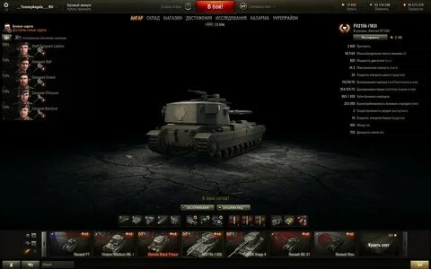 Лучшие игроки мир танков по технике
