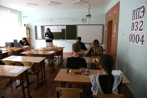Егэ башкортостан