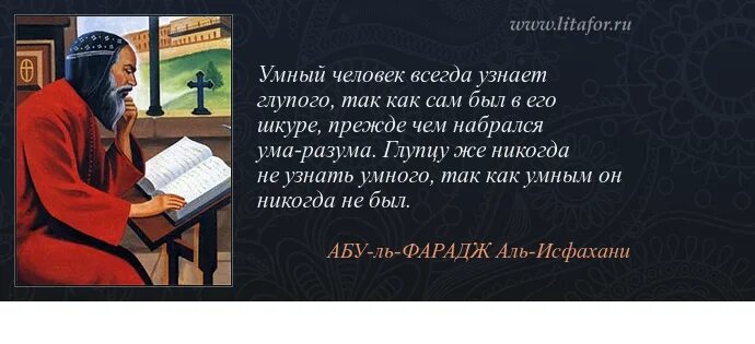 Что значит быть умным
