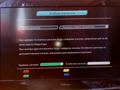 Почему качество сигнала 0