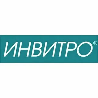 Инвитро шогенова