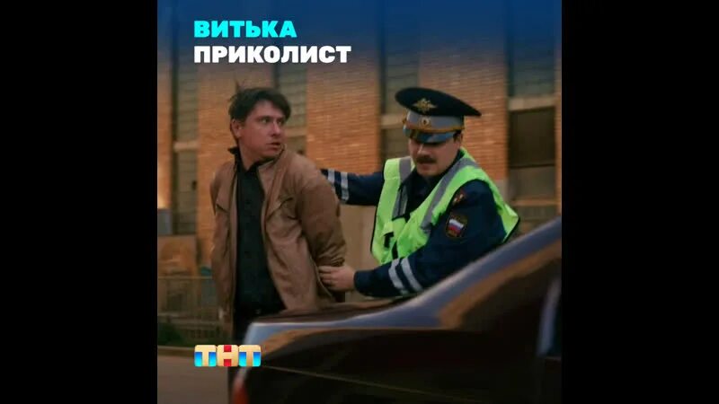 Хб витька приколист. Витька приколист. Витька приколист хб. Друг Витек хб.