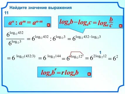 Найдите значение выражения log5 5
