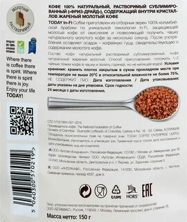 200 мг это сколько ложек