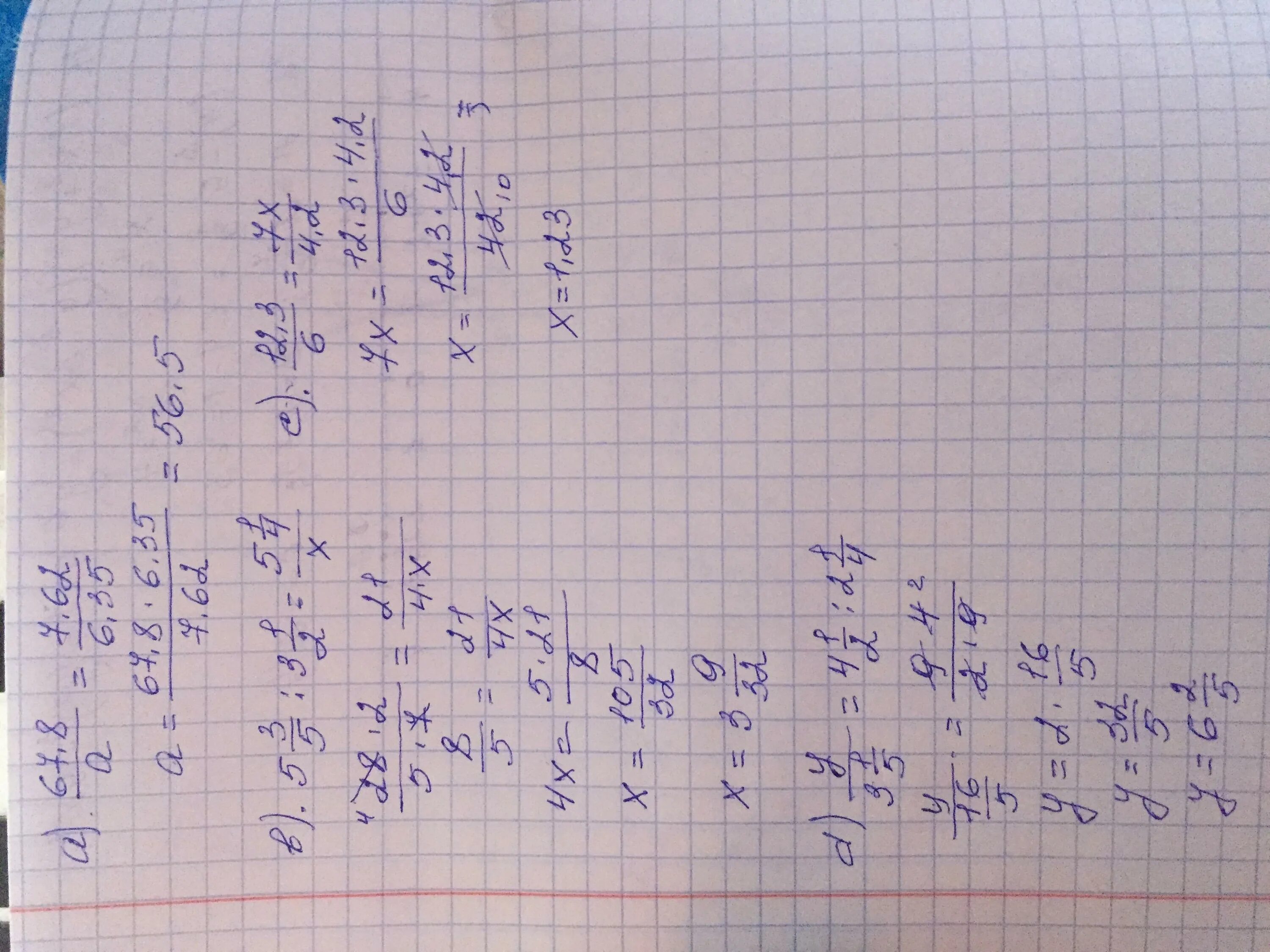 7 10 36 6 51. 67 8 A 7.62/6.35. 67 8 А 7.62 6.35 решение. 7х+2,4=34,6. Y:51,6=11,2:34,4.