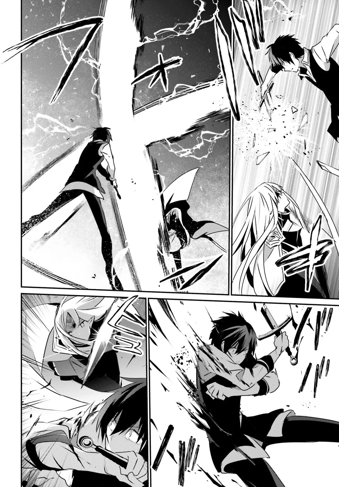 Восхождение в тени манга 65 глава. Восхождение безымянного бога 99. Восхождение в тени! kage no jitsuryokusha ni naritakute!. Восхождение в тени манга тень. Kage no jitsuryokusha ni naritakute!.