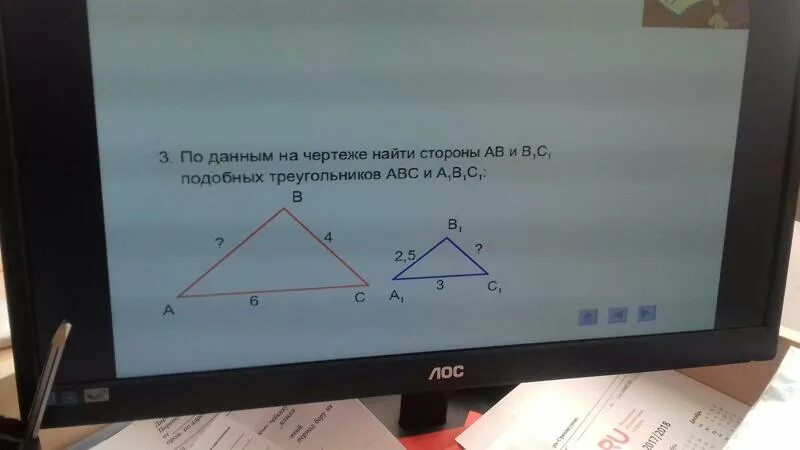 Треугольник абс а1б1с1 аб и а1б1