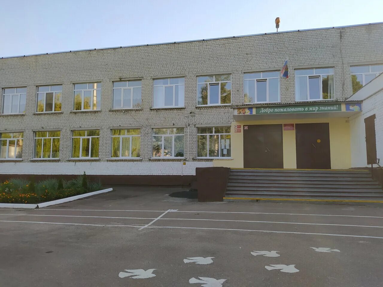 Средняя общеобразовательная школа no 3 г брянска. Школа 19 брянск. школа мбоу ,,сош 19,, г.брянск. школа 58 брянск. брянск бежица школа 19.