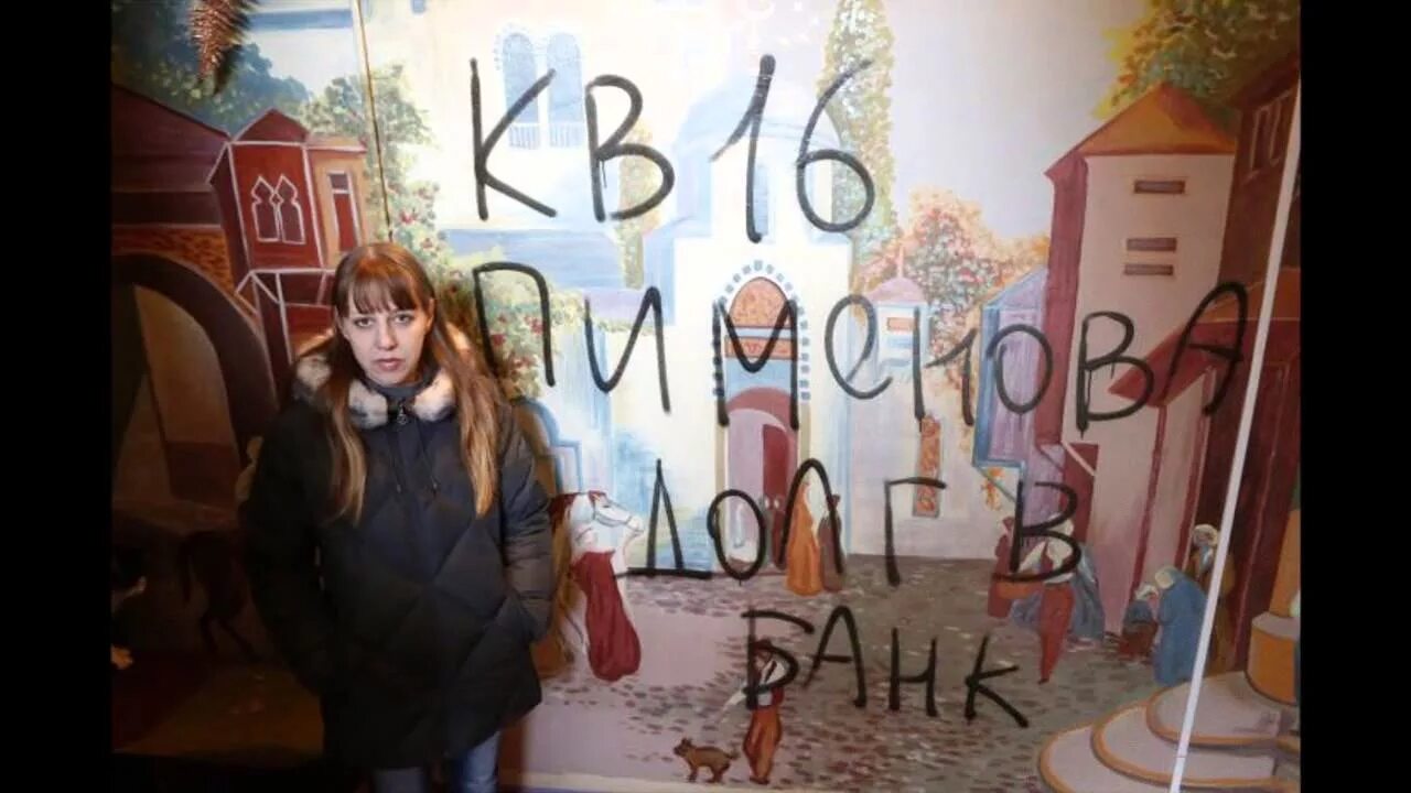 Коллекторы 10 лет. Коллекторы беспредельщики. люди выбивающие долги название. коллекторы в доме выбивают. девушка коллектор.