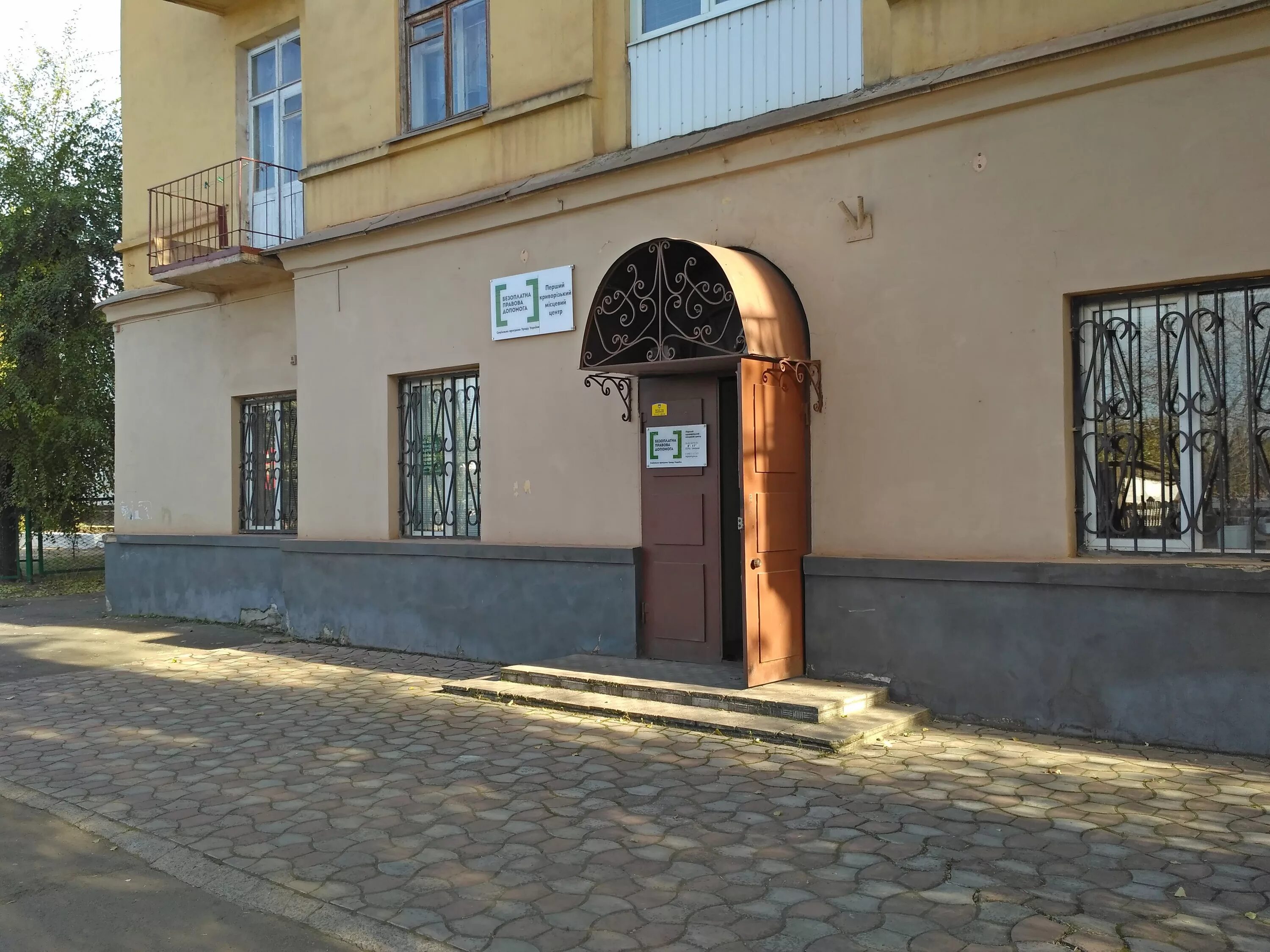 Криворожский проезд. Симферопольский проезд. Москва, криворожская ул. Каширское шоссе, д. Криворожская улица 19.