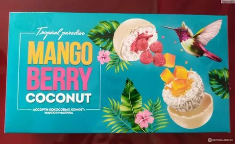 Конфета coconut