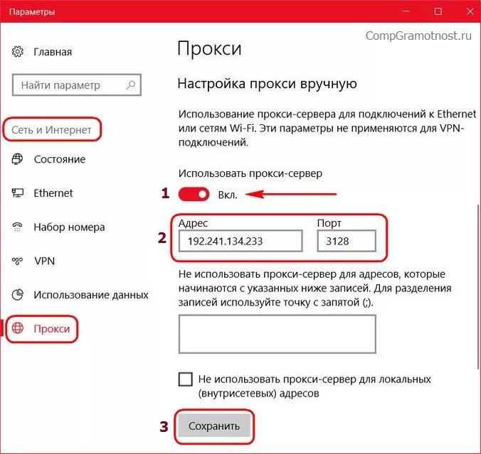 Как проверить состояние сервера. Как проверить состояние сервера