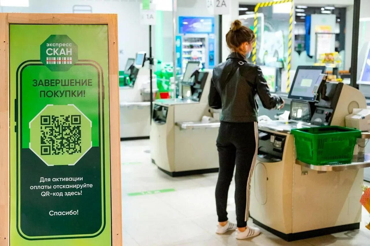 Терминал qr код сбербанк. Qr код в магазине. оплата по qr коду в магазине. оплата qr кодом в магазине. экспресс скан перекресток.