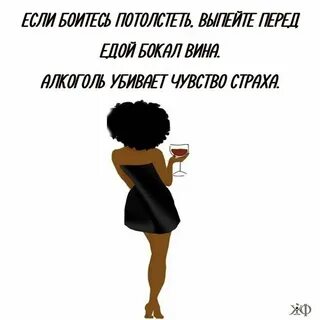 Что делать если ты боишься парня
