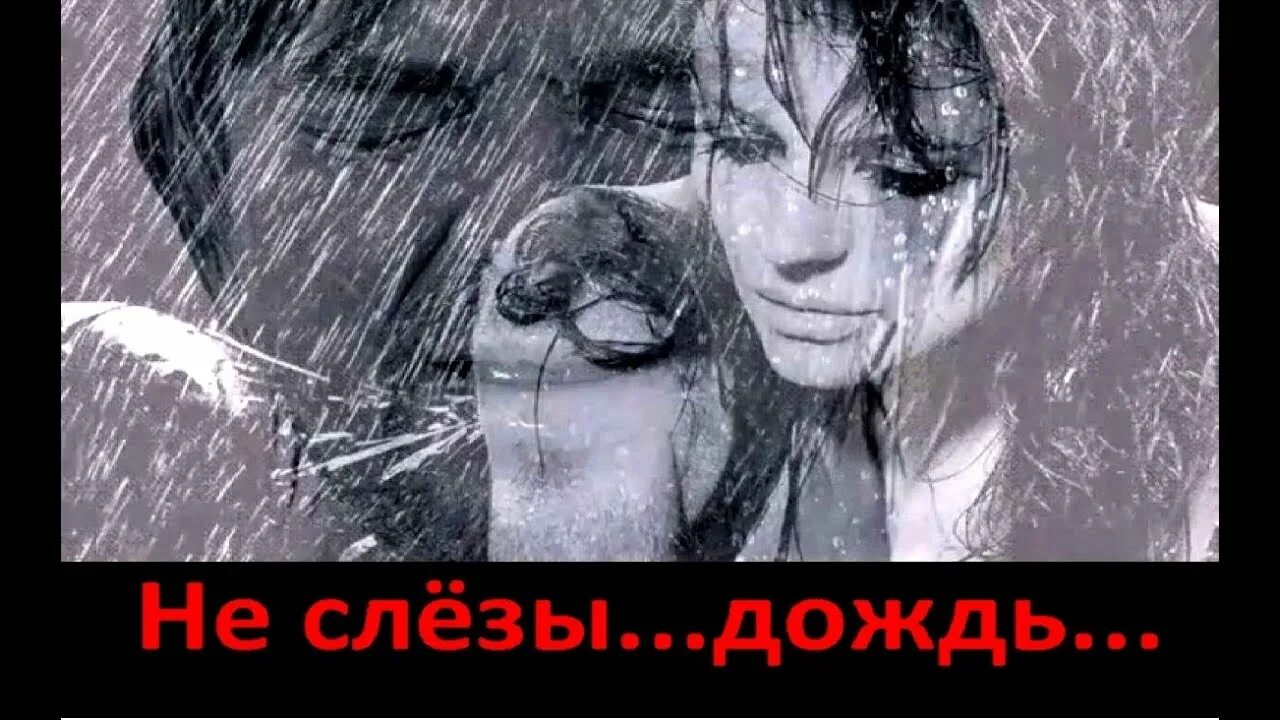 Песня почему девчонка плачет