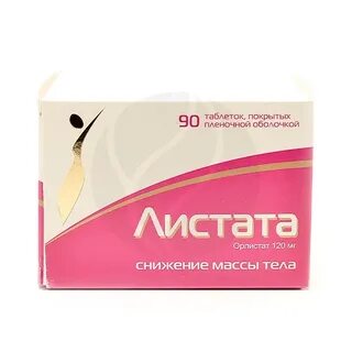 Листата 80