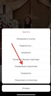 Как рилс добавить текст