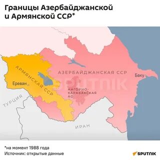 Сколько областей в армении