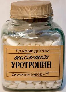 Уротропин инструкция