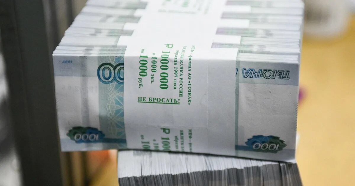 Триллион пачками по 1000 рублей. 800 Млрд льготных кредитов.. 1 Млн рублей иконка. Одна тысяча рублей. 650 миллионов