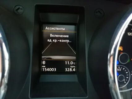 Включается ассистент